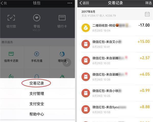 钱包退还什么时候到账_imtoken钱包转账能退回吗_钱包退回怎么退