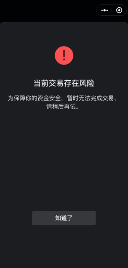 钱包退回怎么退_钱包退还什么时候到账_imtoken钱包转账能退回吗