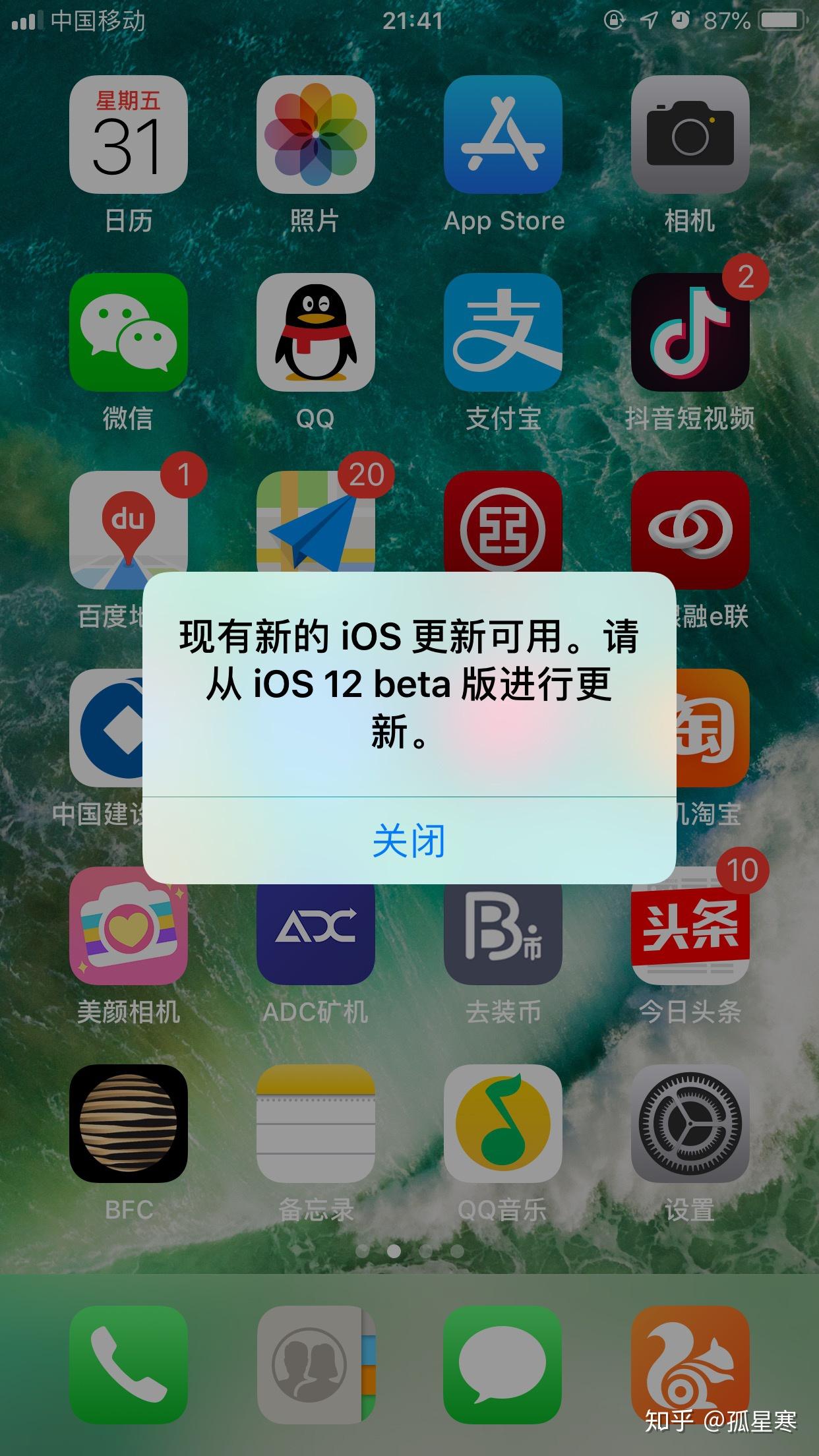 苹果手机弹窗游戏_ios游戏弹窗_弹窗苹果手机游戏怎么设置