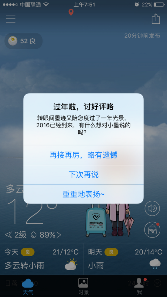 弹窗苹果手机游戏怎么设置_ios游戏弹窗_苹果手机弹窗游戏