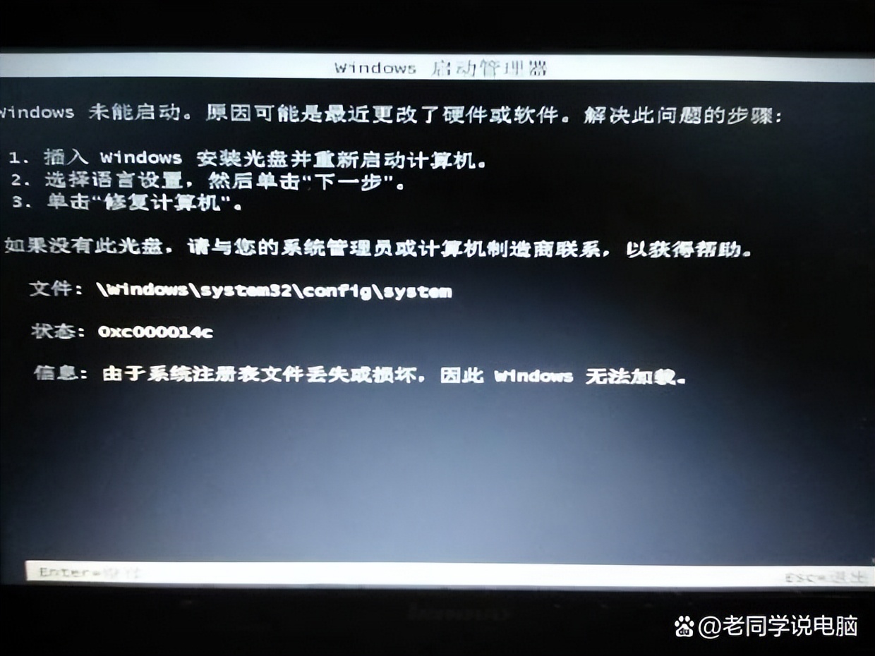 双系统引导找不到第二个系统_引导找不到系统_系统引导找到u盘