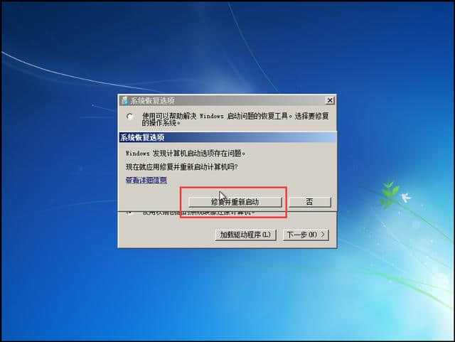 系统引导找到u盘_双系统引导找不到第二个系统_引导找不到系统