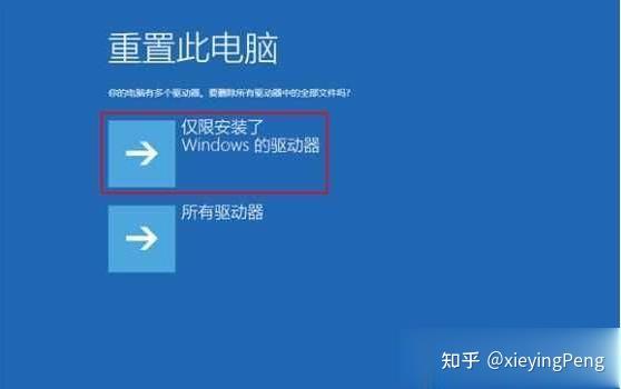 双系统引导找不到第二个系统_系统引导找到u盘_引导找不到系统