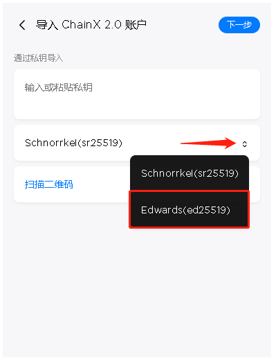 imtoken钱包导出私钥_imtoken钱包导出私钥_imtoken钱包导出私钥