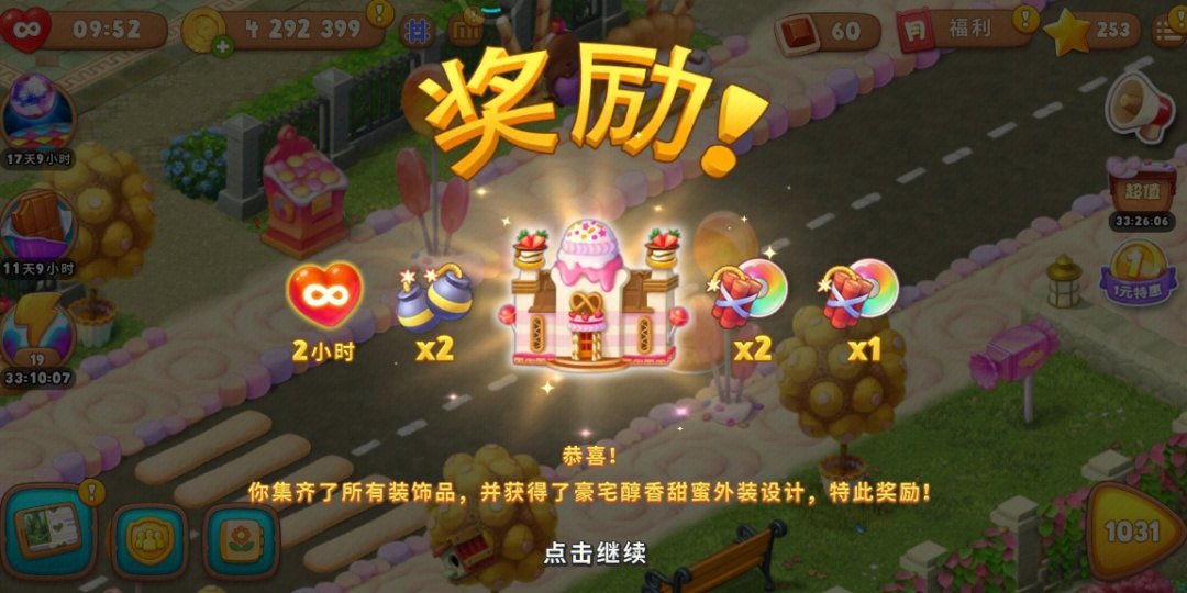 女生适合的手机高颜值游戏_适合女生玩的高颜值手游_适合女生玩游戏的手机