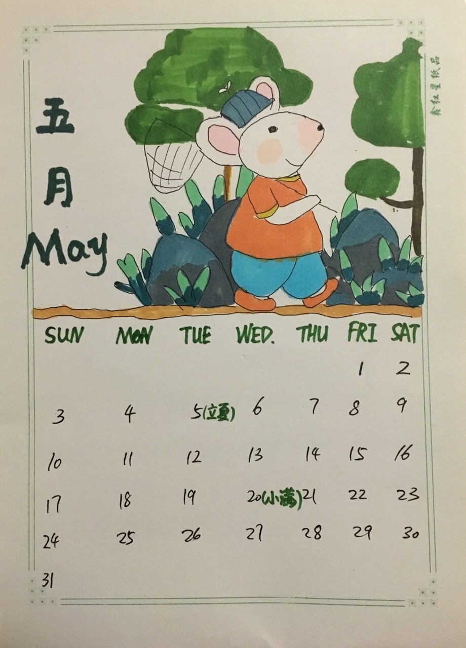 母亲节的日历表_母亲节日期_日历母亲节