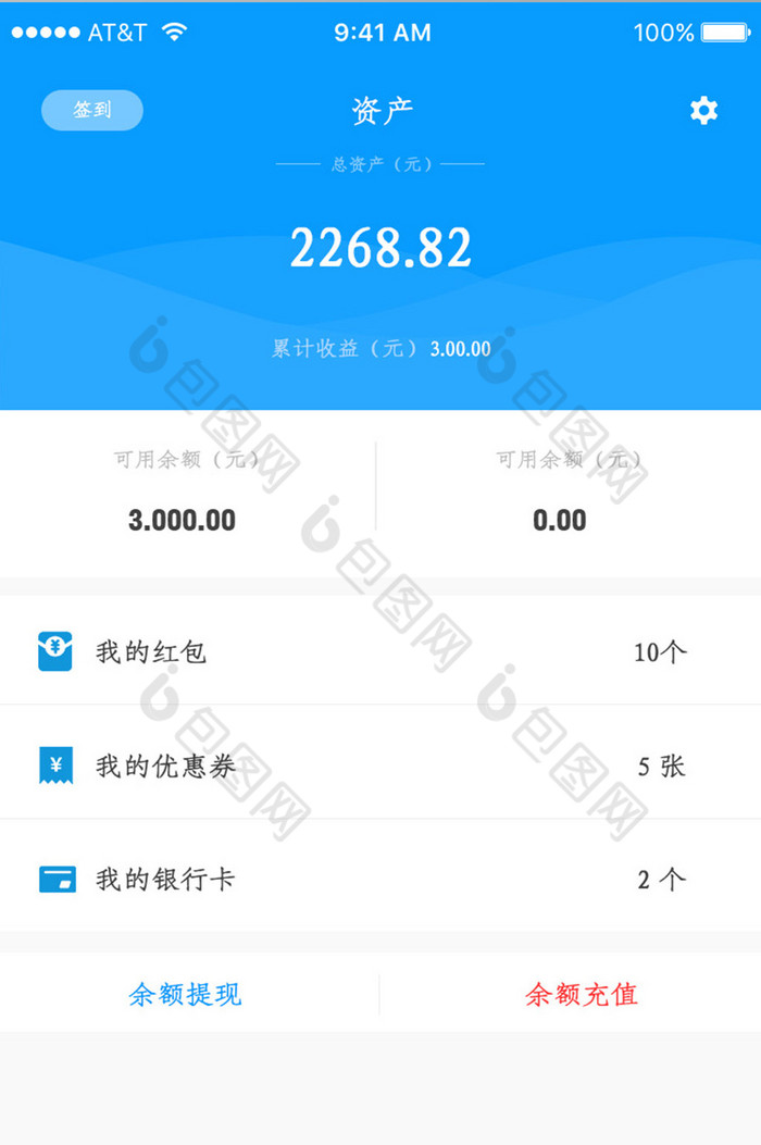 imtoken怎么看钱包地址_钱包地址哪里看_imtoken钱包地址查看