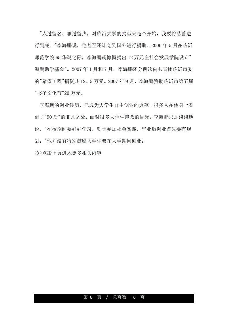 哈尼十月年_2024年是不是闰月年_2022年12月19日