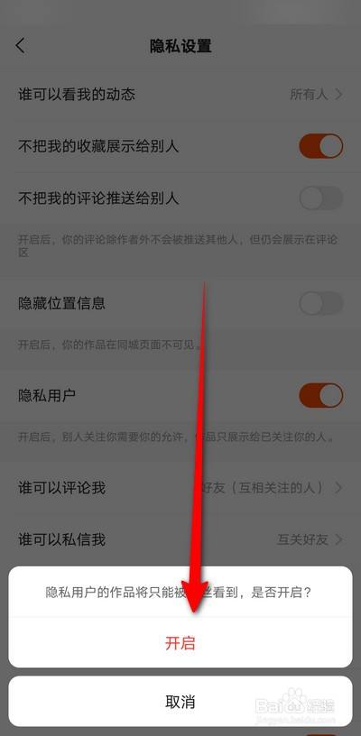 设置telegram可看_telegram怎么设置_设置telegram语言