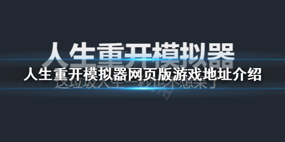 手机制作游戏网页_制作网页游戏的软件_网页制作手机游戏教程