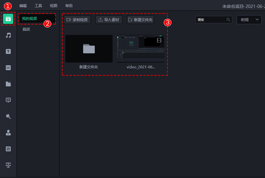 制作动画游戏软件_做成动画手机游戏有哪些_手机怎么把游戏做成动画