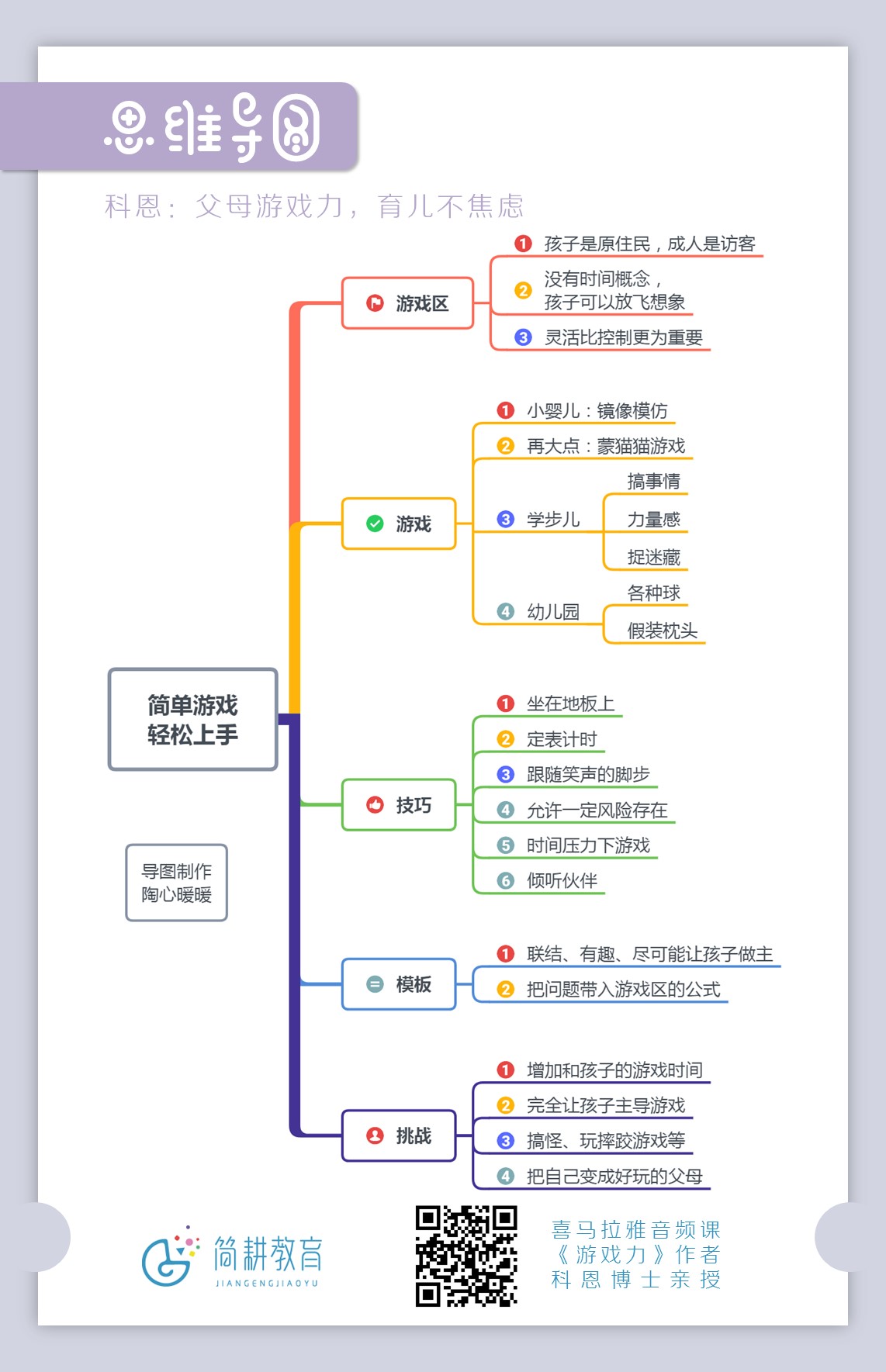 手机线下小游戏_手机小游戏app_小游戏软件手机