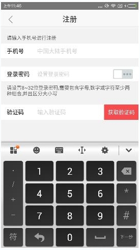 钱包app下载最新_imtoken钱包最新版下载_下载π钱包