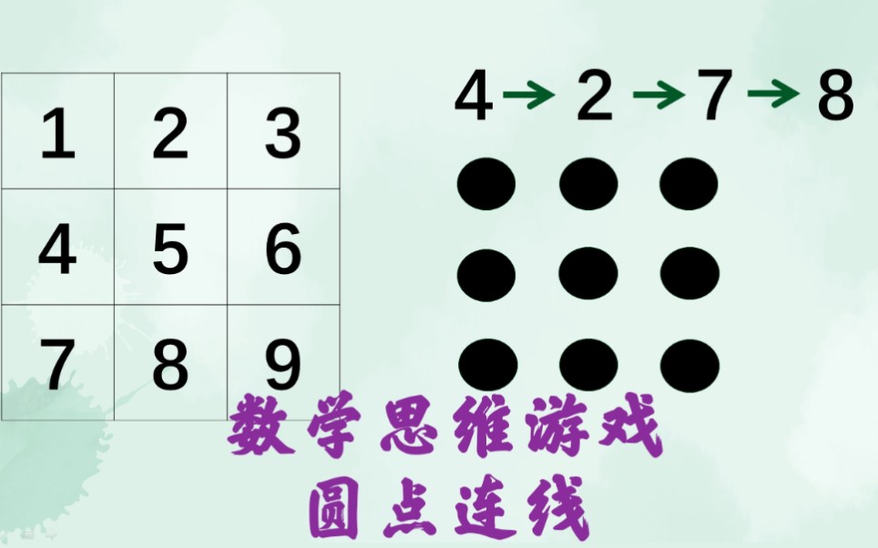 趣味游戏圆点连线_手机游戏圆点连线_圆点连线不过黑点游戏