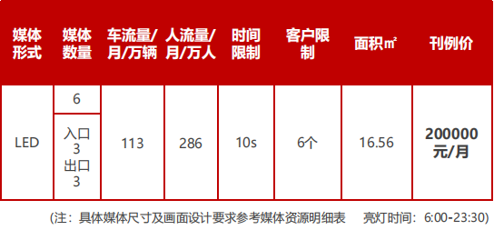 手机游戏广告价格_广告游戏软件_广告的游戏