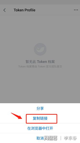 添加合约地址什么意思_imtoken怎么添加合约地址_添加合约地址就有币