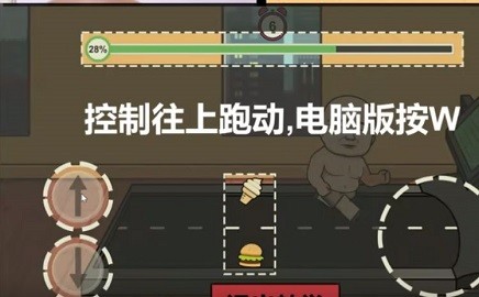 排污水的游戏_排水的游戏_排水的手机游戏