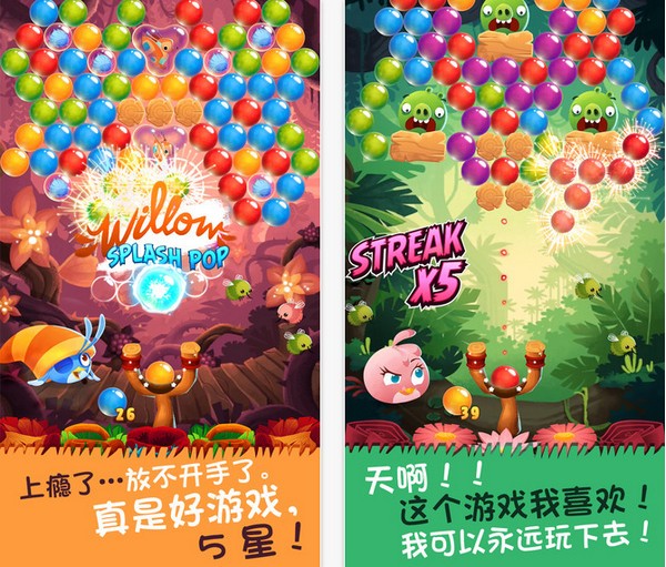 ipad小鸟游戏_小鸟苹果手机游戏怎么玩_苹果手机小鸟游戏