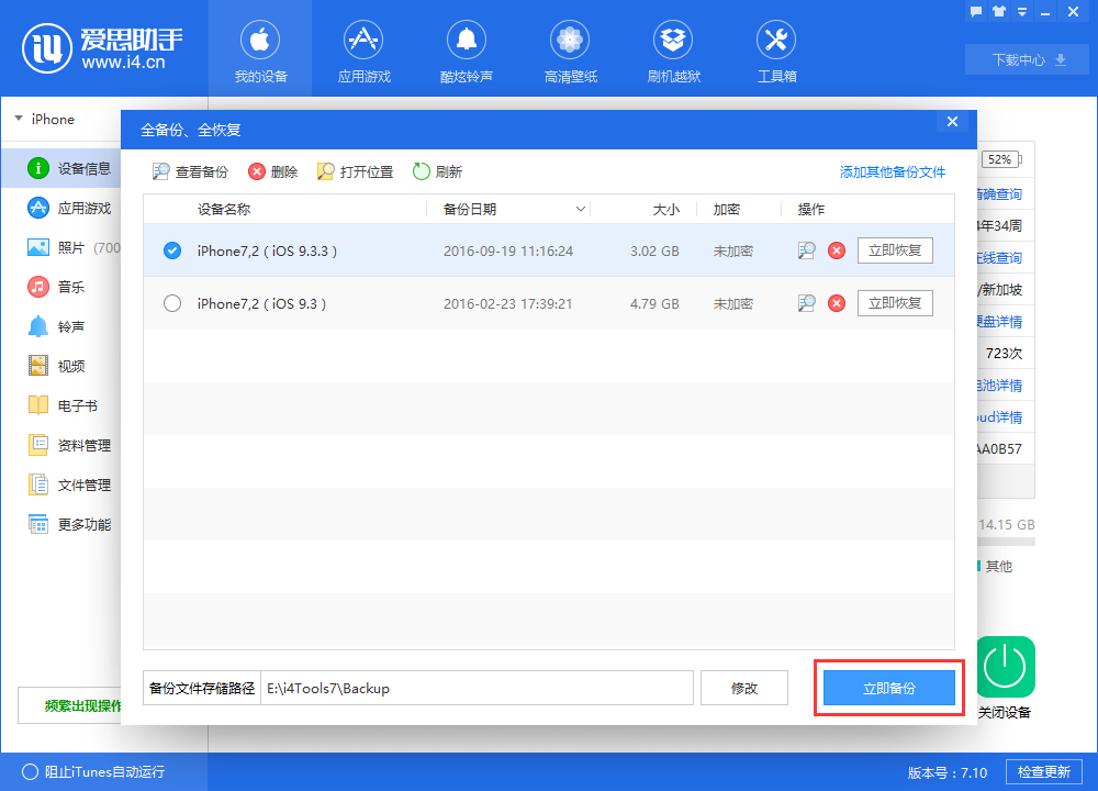 清除资料手机游戏软件_清除资料手机游戏怎么恢复_清除手机游戏资料