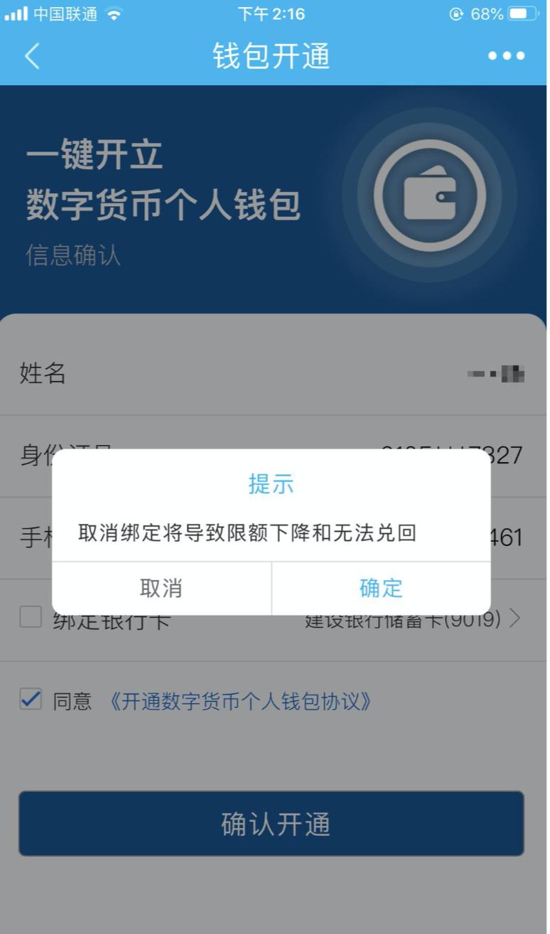 钱包倒闭了里面的币怎么取_钱包倒闭币还在吗_imtoken钱包倒闭