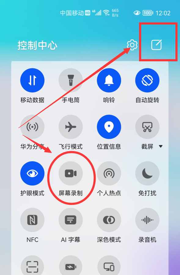 华为录屏快捷键_华为快捷键屏幕录制_屏幕录屏华为快捷键