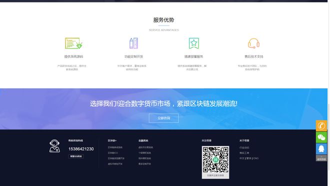 imtoken打包要多久_imtoken等待打包_imtoken怎么使用b