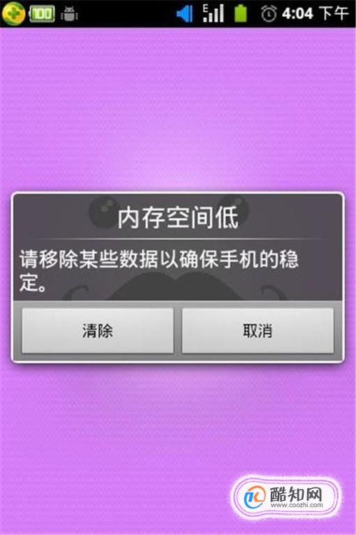 手机游戏反应慢怎么解决_手机游戏未响应_响应手机游戏怎么设置