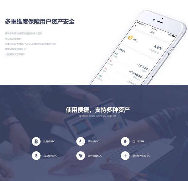 imtoken钱包是什么原理-imtoken钱包：安全可靠，