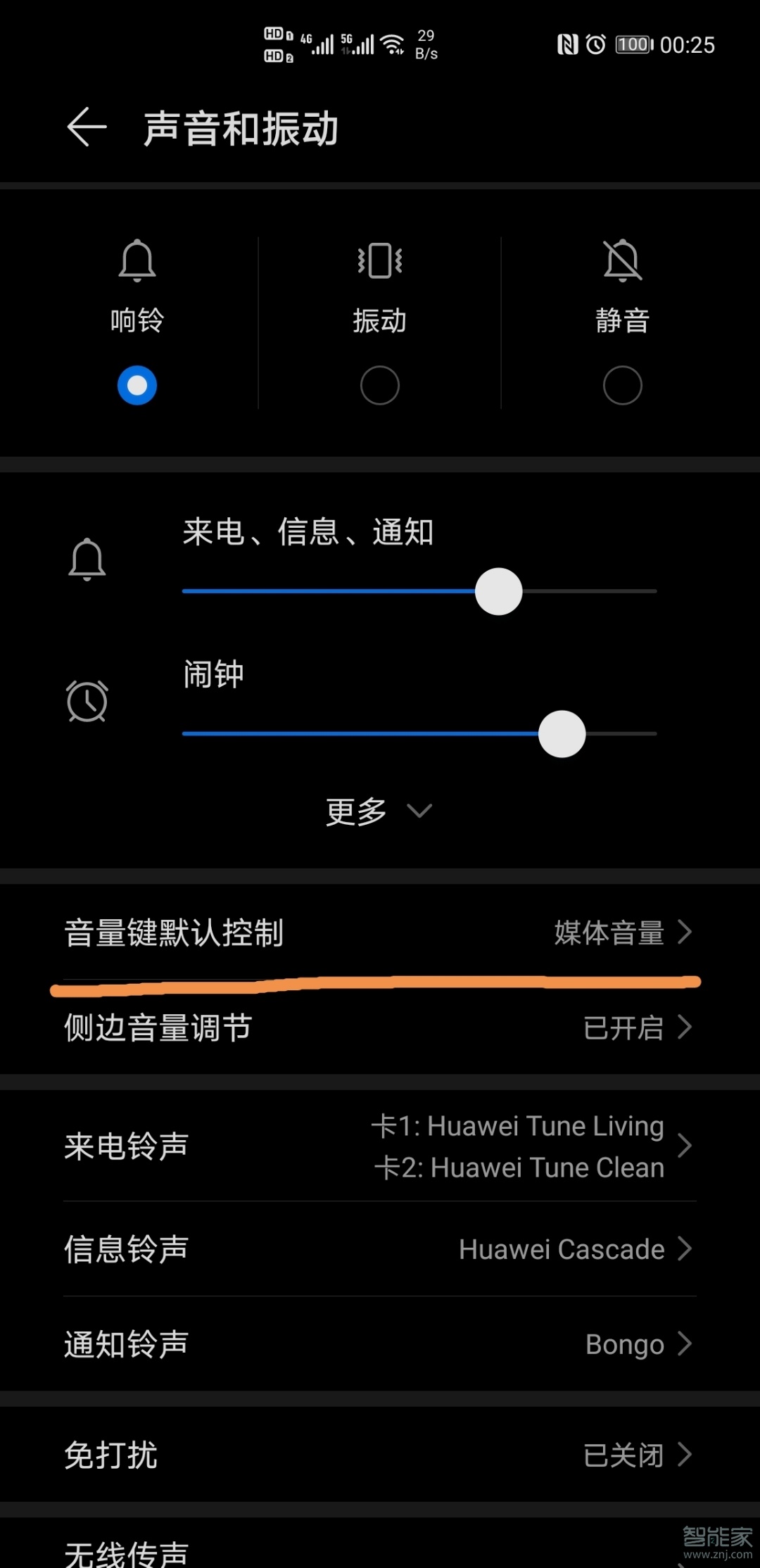 telegram通话铃声_telegram来电铃声问题_telegram来电铃声问题