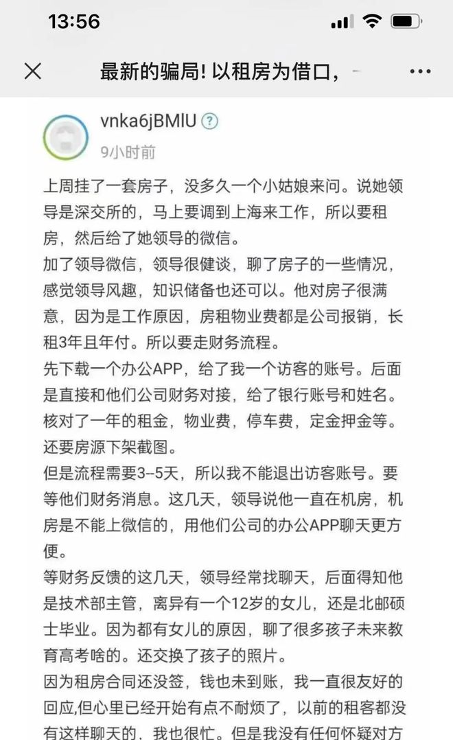 钱包转币矿工费不足_转账的矿工费怎么算的_im钱包转账矿工费怎么买