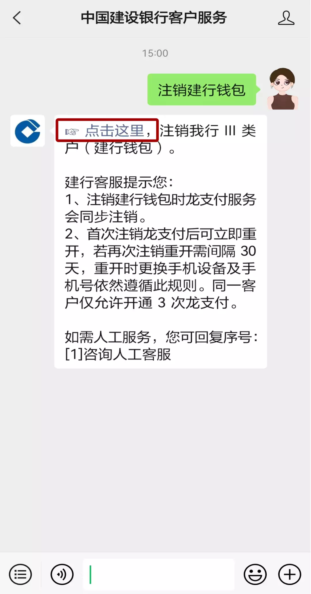 im钱包转账矿工费怎么买_钱包转币矿工费不足_转账的矿工费怎么算的