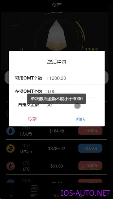 imtoken怎么样_imtoken怎么样_imtoken怎么样