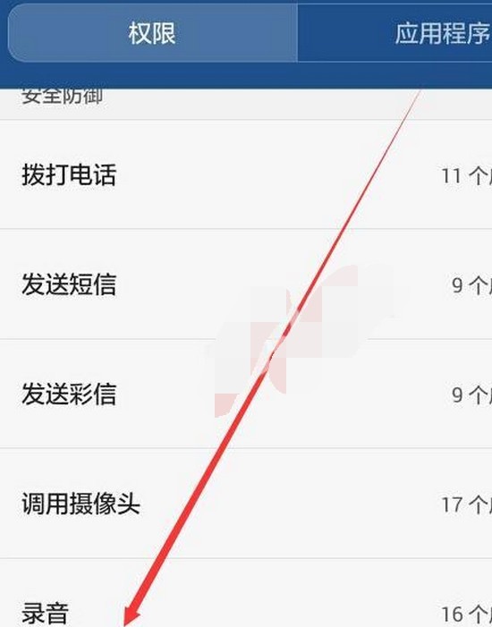 手机怎么打开游戏语音权限-三步搞定手机游戏语音权限