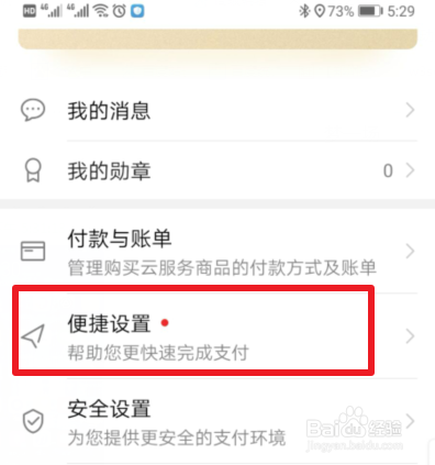 im钱包怎么设置提醒_钱包设置密码怎么设置_如何给钱包设置设备锁