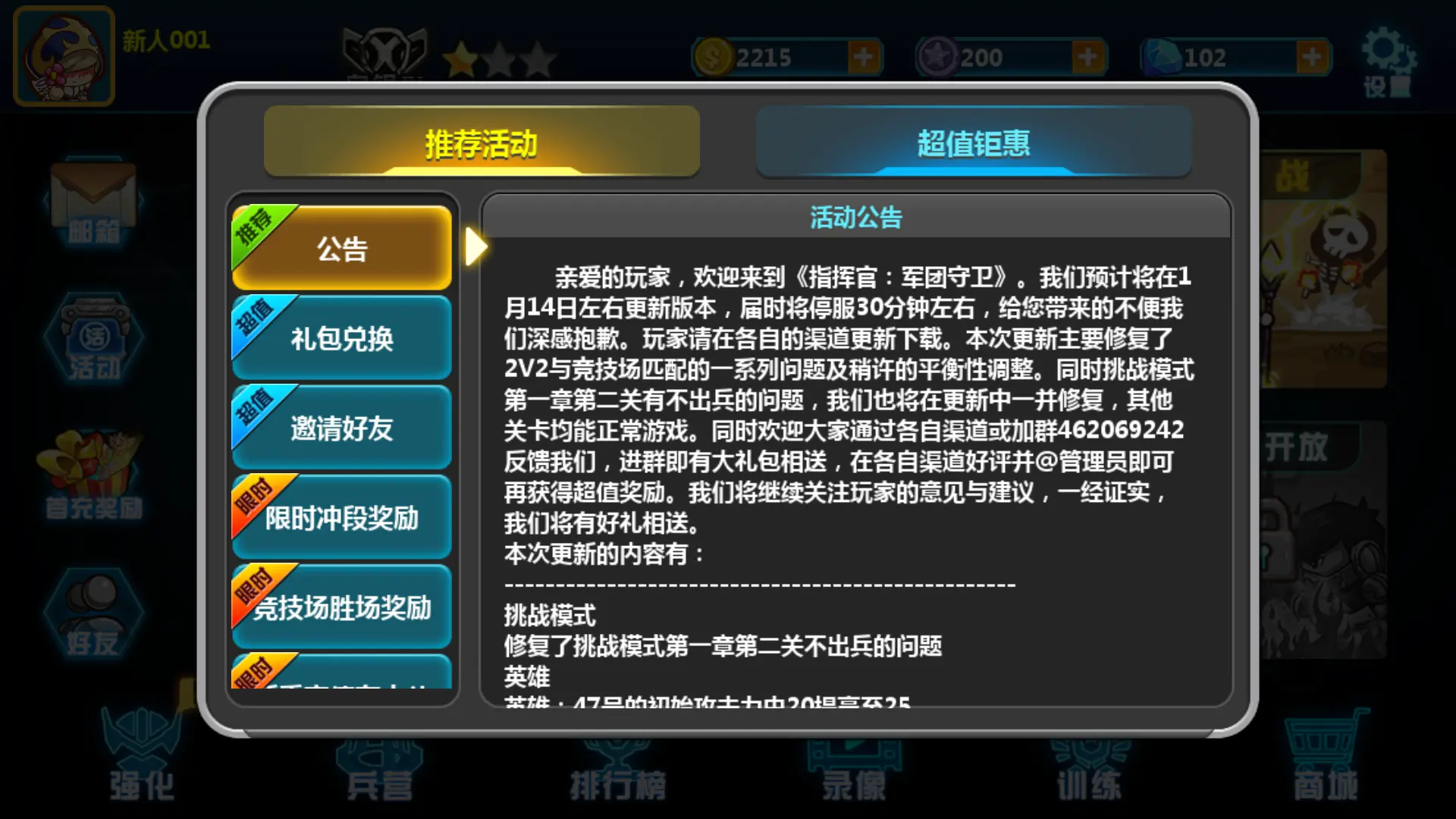 手机带兵打仗的游戏叫啥了_打仗带兵叫手机游戏吗_带兵打仗的游戏有哪些手机