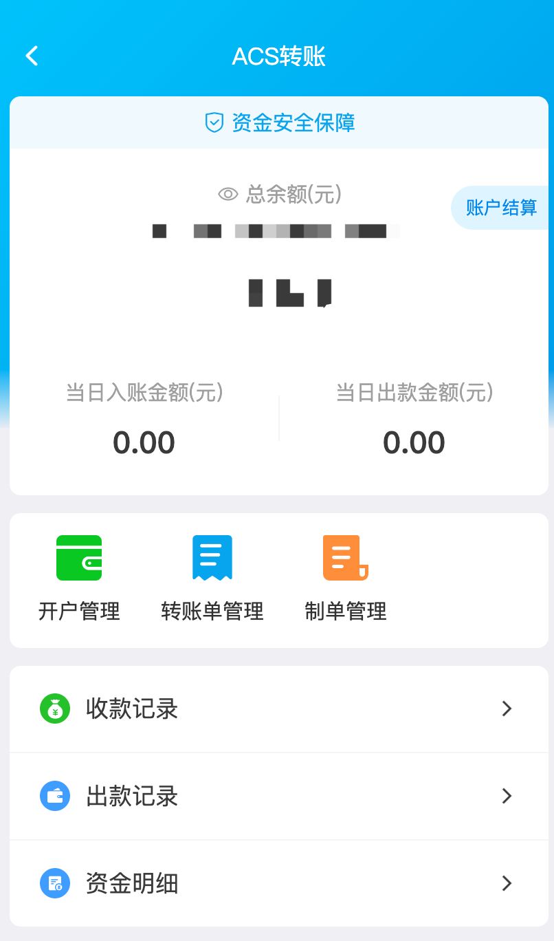 微信钱包找回密码_tp钱包跨链转账找回_同城跨行网银转账手续费