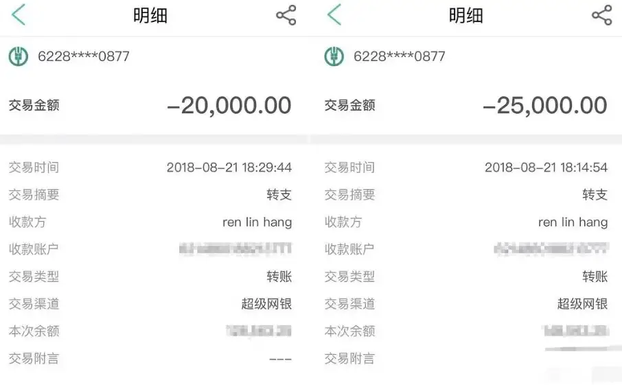 imtoken转账未发送-imToken转账未发送问题，原因