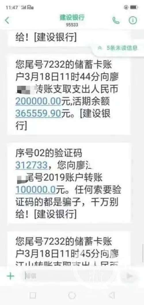 转账发送行无权限怎么解决_转账发送行无权限是什么意思_imtoken转账未发送