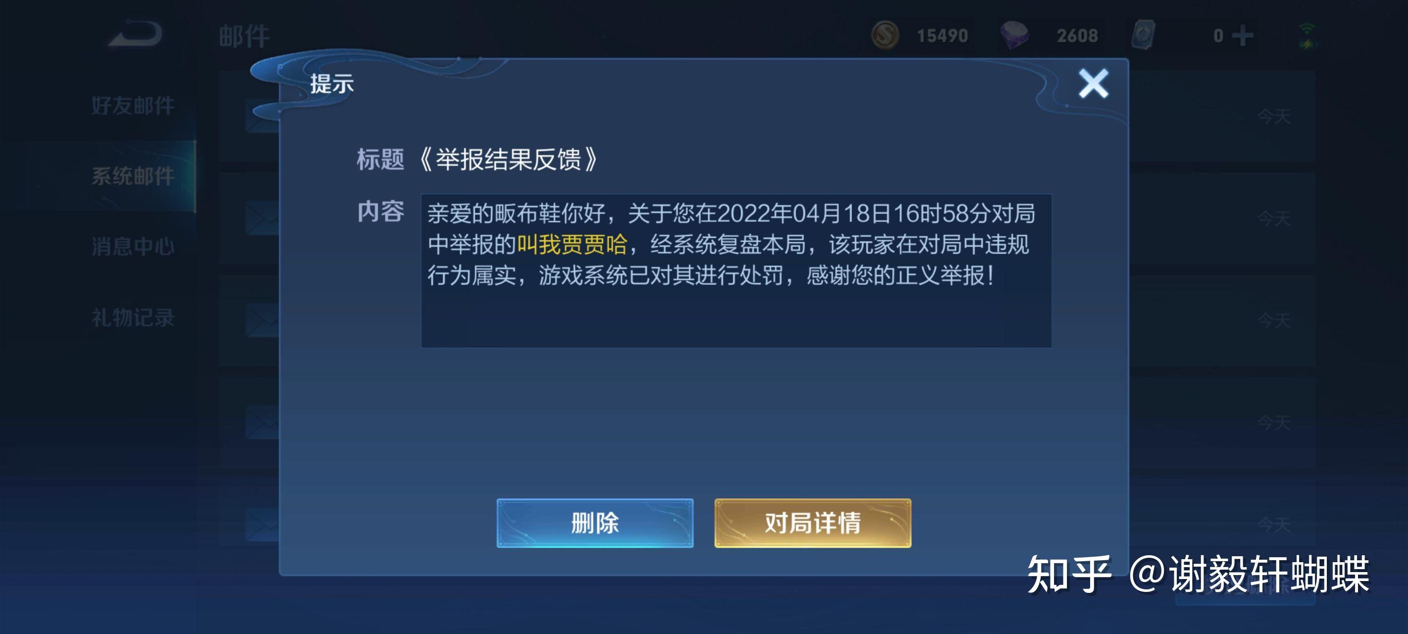 手机怎么将一个游戏断开网络_手机游戏怎么断网_手机游戏总断开