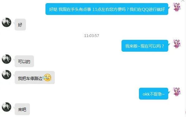 昵称设置失败请稍后再试_telegram设置昵称_昵称设置为时间