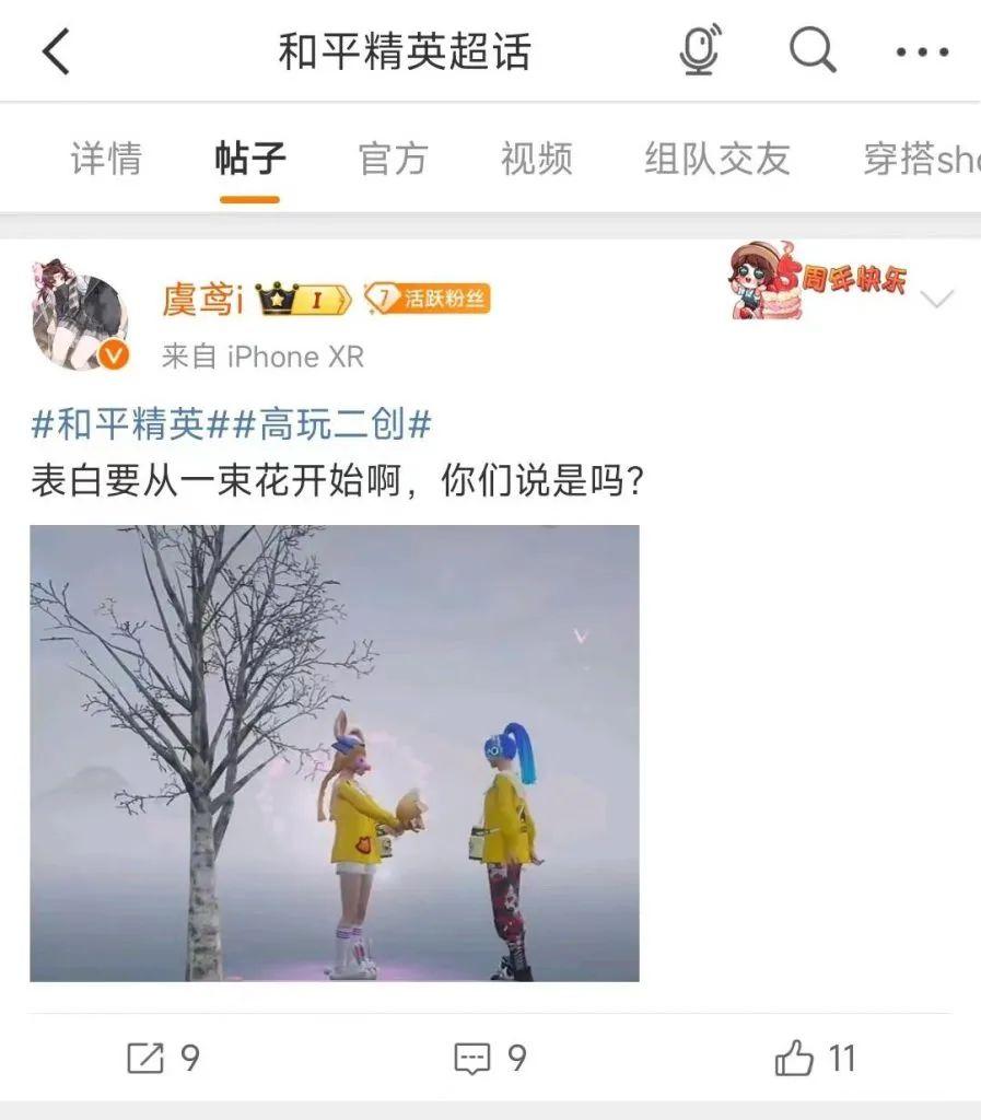 昵称设置为时间_昵称设置失败请稍后再试_telegram设置昵称