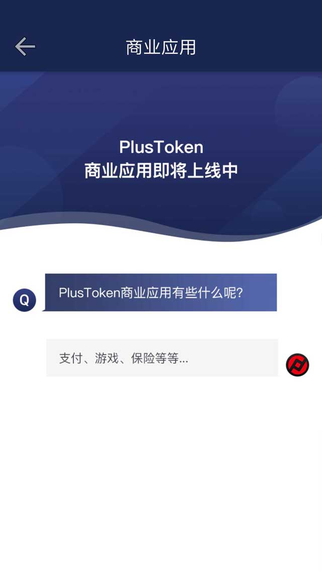 钱包支持的app_tp钱包支持usdt吗_钱包支持starknet