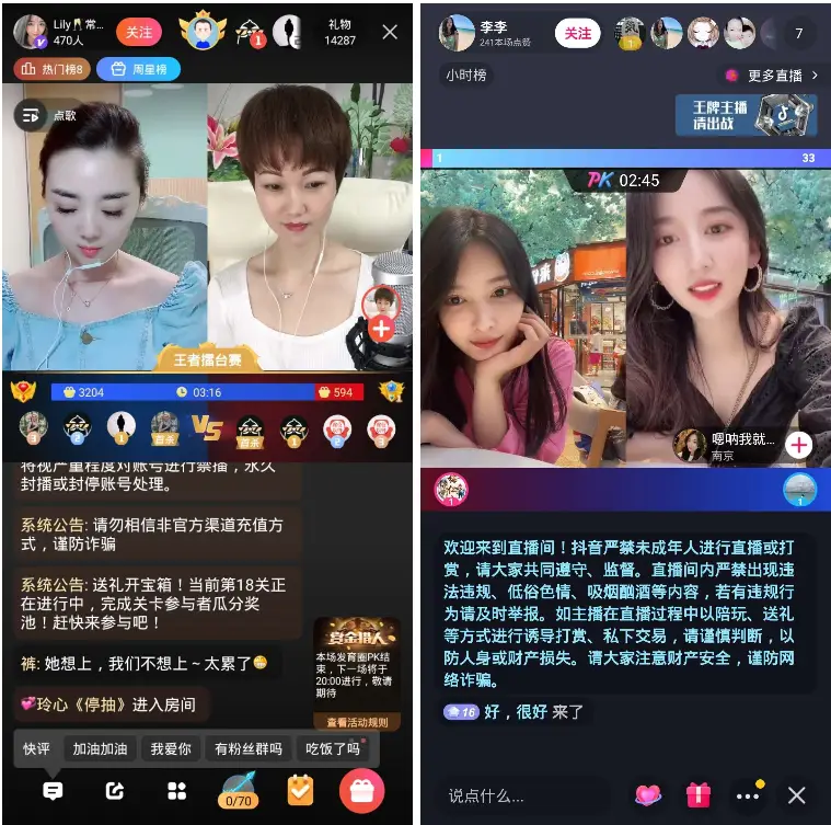 小游戏直播软件_手机直播游戏app_直播怎么播手机小游戏视频