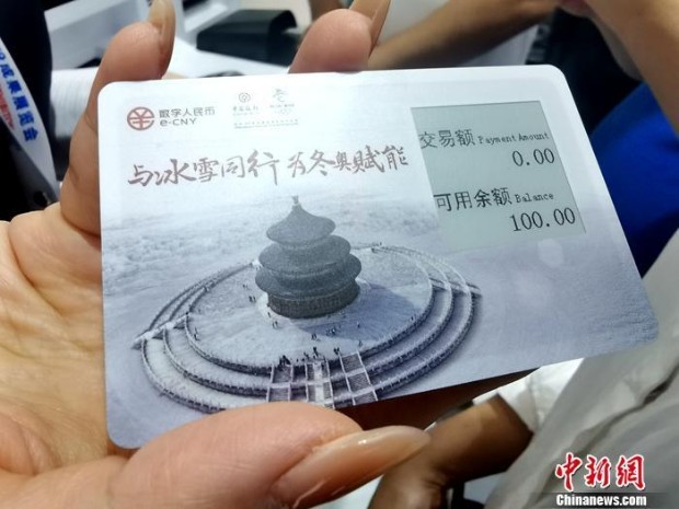 tp钱包怎么换成人民币显示_钱包里的币怎么换成人民币_钱包币币兑换待支付