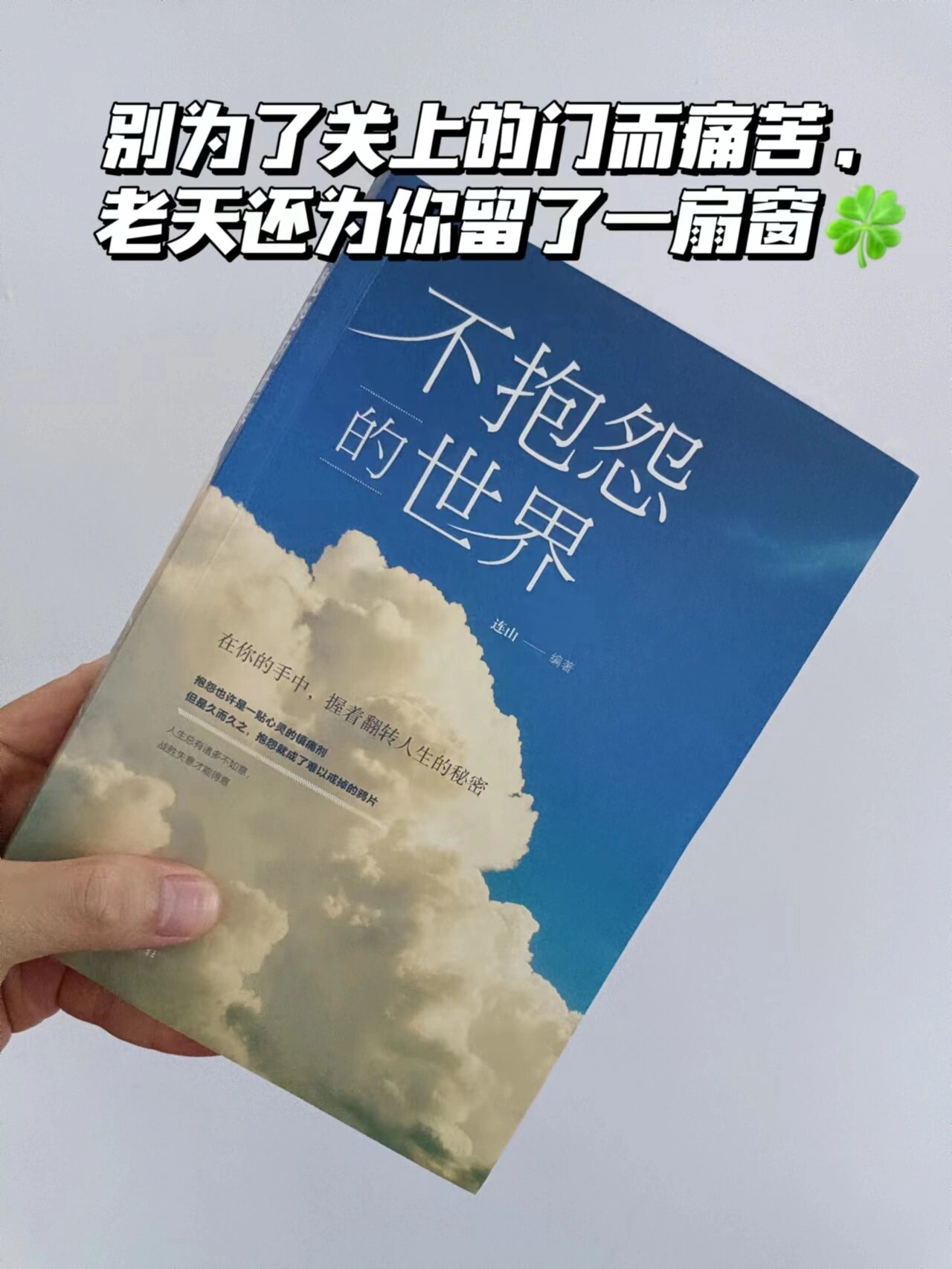 外国日期怎么看日月年_2024年是不是闰月年_1945年9月3日