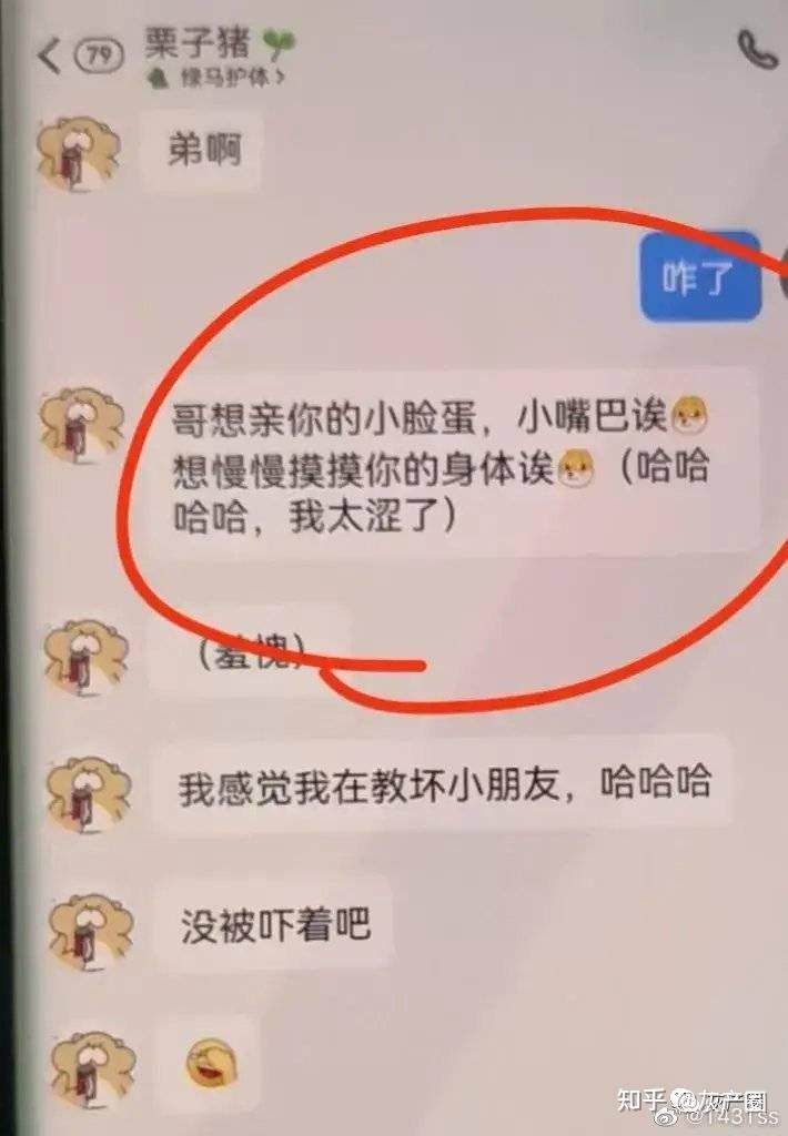 华夏良子良子_新谷良子结婚_新谷良子