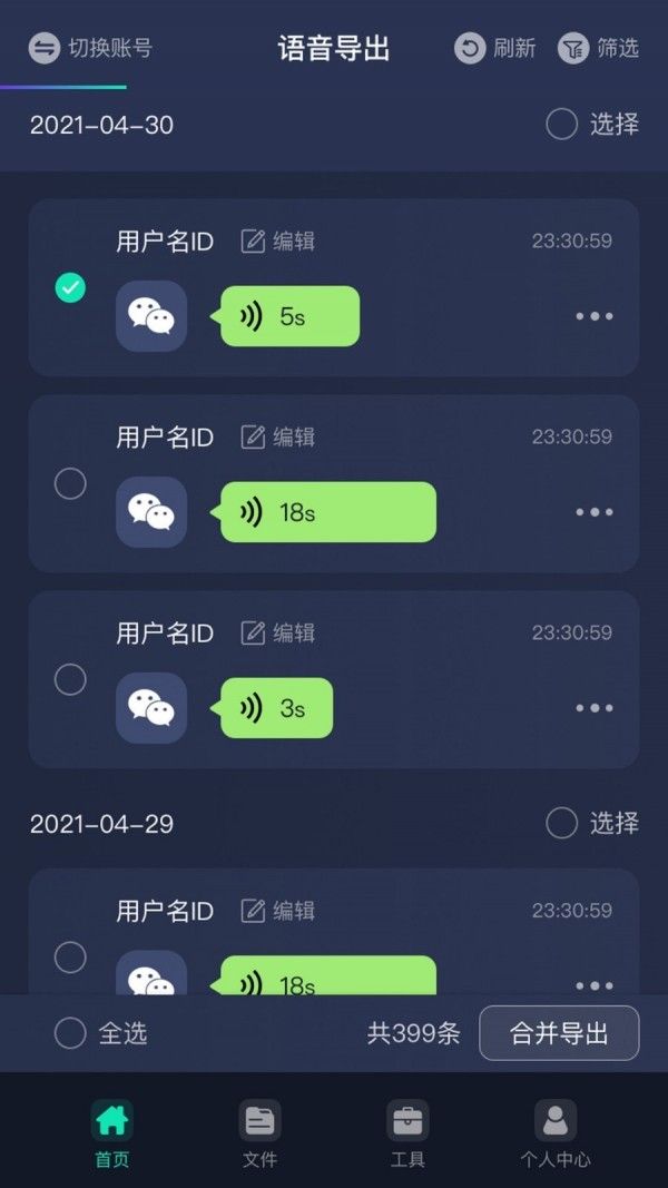 viber下载_下载viber聊天软件_下载viber软件