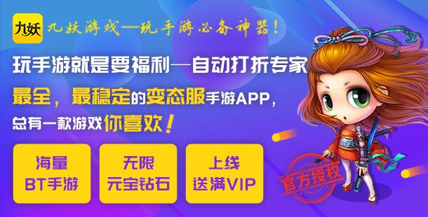 收费手机游戏下载_免费下载付费手游的网站_收费游戏软件