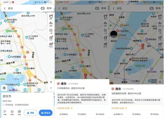 高德疫情地图怎么打开-疫情地图，轻松get最新疫情动态