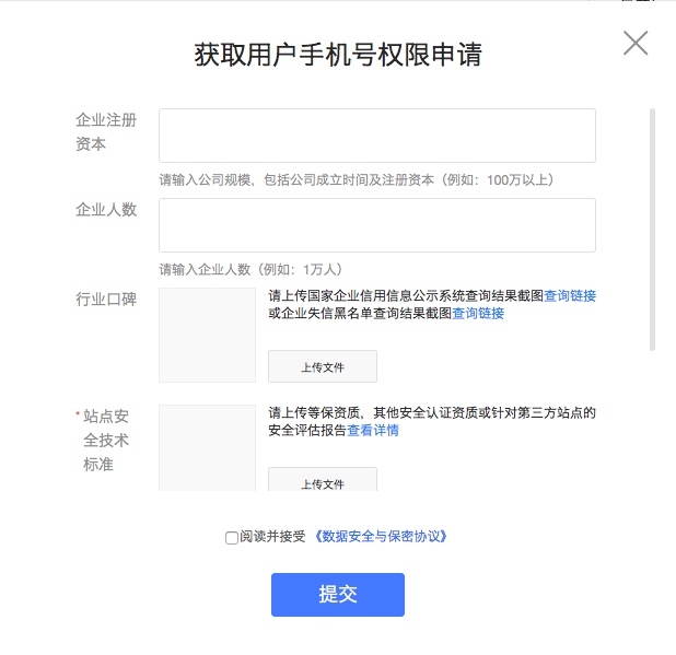 权限打开了为什么用不了_telegram 打开权限_权限打开淘宝联系人还是没有